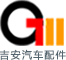 GEM PRECISION INDUSTRY AUTOMOTIVE COMPONENTS (SUZHOU)CO.,LTD